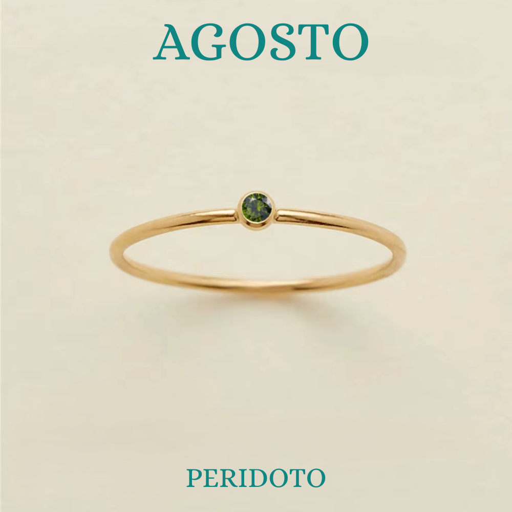 Anillo Varek