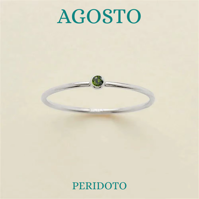 Anillo Varek
